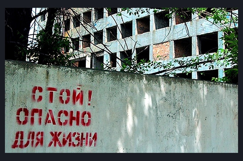 Внимакние!.